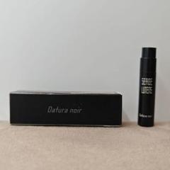 新品未使用 セルジュルタンス ダチュラ ノワール 50ml SERGE LUTENS セルジュルタンス フェミニテデュボワ 50ml