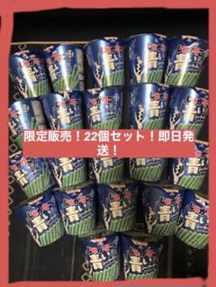 限定希少品！青いじゃがりこシーフード味22個セット - メルカリ