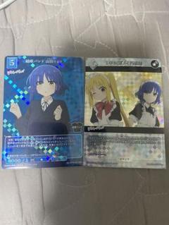 ぼっち・ざ・ろっく！ビルディバイドブライト　山田リョウ & 伊地知虹夏　サイン ぼっち・ざ・ろっく！/山田リョウ(BB-BTR-003cBT) | BT