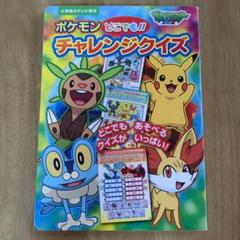 3DS ポケットモンスターX Y サン ムーン まとめ売り動作確認済み