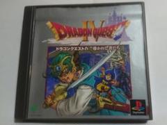 2025年最新】playstation ドラゴンクエストiv 導かれし者たちの