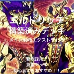 2025年最新】エルドリッチ デッキの人気アイテム - メルカリ