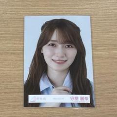 2025年最新】守屋麗奈 チェキの人気アイテム - メルカリ