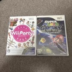 Wii Partyとsuper mario galaxy