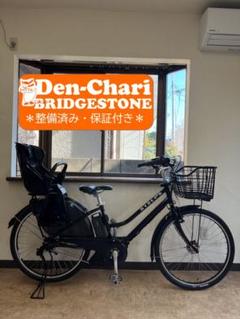 b hydee バッテリーの中古/未使用品 - メルカリ