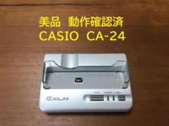 2025年最新】EX-Z55の人気アイテム - メルカリ