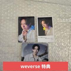 ENHYPEN ヒスン　宵　weverse 特典トレカ
