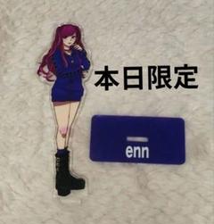 ennちゃん まとめ売り (バラ売り可能) 最終値下げ】フォーエイト ベビタピ 永ennのアリス まとめ売り