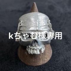 JAM HOME MADE パイレーツオブカリビアン　コラボリング　15〜16号