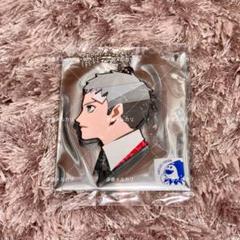 2025年最新】真田明彦の人気アイテム - メルカリ