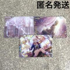 プロセカ ウエハース 5弾 6弾 東雲絵名＆暁山瑞希 - メルカリ
