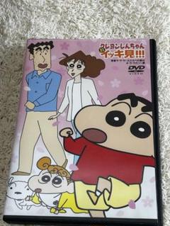 2025年最新】クレヨンしんちゃんdvd イッキ見の人気アイテム