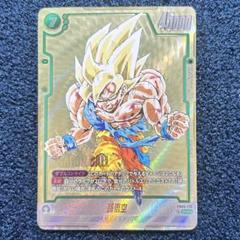ドラゴンボール フュージョンワールド SCR スーパーパラレル