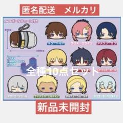 【値下げ】ガンダムSEEDFREEDOM もちマス まとめ売り 2025年最新】機動戦士ガンダムseed freedom もちもちマスコット