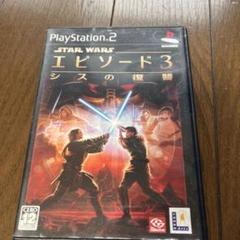 STAR WARS エピソード3 シスの復讐 PS2