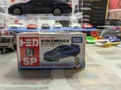 ドリームトミカ 頭文字D BNR34 GT-R (パープルシャドウ) トミカ紹介】セブン＆アイオリジナル ドリームトミカ 頭文字D