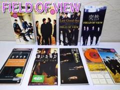 ⭐8㎝CD⭐8枚セット / FIELD OF VIEW