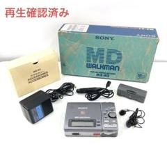 SONY MDウォークマン MZ-NE810 動作品 乾電池ケースリモコン付き 2025年最新】MZ-NE810の人気アイテム - メルカリ