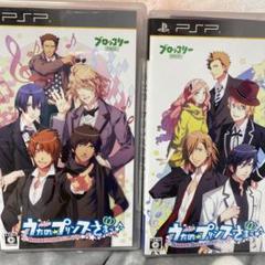 PSP うたの☆プリンスさまっ♪ゲームソフト5点＋特典CD - メルカリ