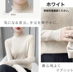 ❤️早い者勝ち❤️セーター リブニット ハイネック 長袖 トップス ニット