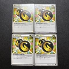 ダブルドラゴンエネルギー 9枚セット Amazon.co.jp: ポケモンカードゲームSM/ダブルドラゴン