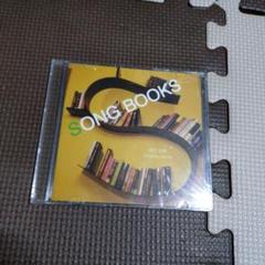 SONG BOOKS & SONG BOOKS II セット