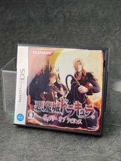 悪魔城ドラキュラ　ギャラリーオブラビリンス　DS