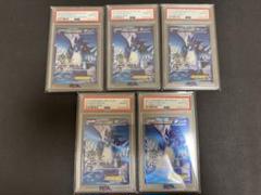2025年最新】フリーザー psa10の人気アイテム - メルカリ
