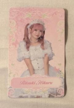2025年最新】律月ひかるの人気アイテム - メルカリ