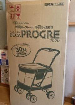 2022年最新】ペットバギーdeca progreの人気アイテム - メルカリ 東京正規取扱店 PROGRE(プログレ)大中型犬30kgまで対応 ペットバギー カート DECA 犬用品