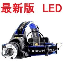 超強力 45時間点灯 CREE以上 LED ヘッドライト ヘルメットA8920