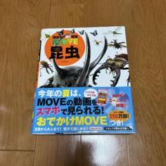 1枚あたり315円】図鑑 MOVE NEO LIVE 付属DVD19枚セット