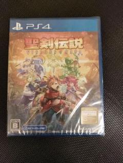 新品未開封！PS4ソフト 聖剣伝説 VISIONS of MANA