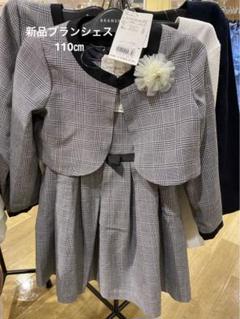 2025年最新】BRANSHES 子供用ドレスの人気アイテム - メルカリ