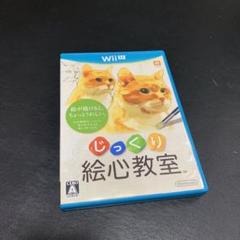 じっくり絵心教室