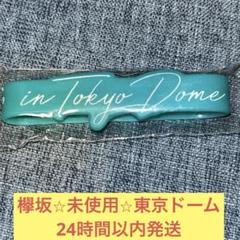 2025年最新】ラバーバンド 櫻坂の人気アイテム - メルカリ