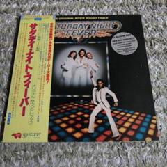 中古レコード】サタデーナイトフィーバー サウンドトラック LP2