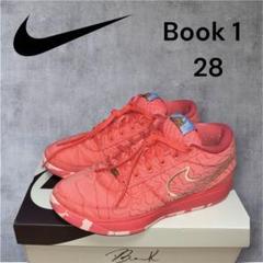【最終値下げ】Nike Book1 TEXT EP バッシュ SEDONA