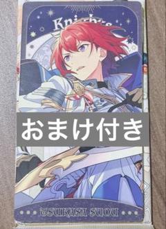 キャラカード 朱桜司 「あんさんぶるスターズ! アルカナカード