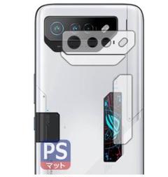 ASUS ROG Phone 7 Ultimate 対応 レンズ保護