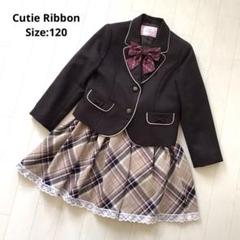Cutie Ribbon ブラウン フォーマルスーツ3点 リボン チェック