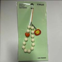 TREASURE ラウ　LAWOO ジェヒョク　キーホルダー　ラインフレンズ