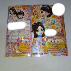 【ルーレット】アイカツフレンズ　ダイヤモンドエンジェル　ダイヤモンドフューチャー 2025年最新】アイカツフレンズ ダイヤモンドエンジェルの人気