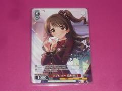 お取引中)島村卯月SP