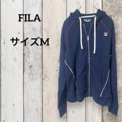 FILA ネイビー 長袖 パーカー かわいい おしゃれ スポーツ サイズM