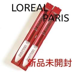 新品未使用！ロレアルマスカラダブルエクステンド3本セット ロレアル パリ / ダブルエクステンション ビューティ チューブの
