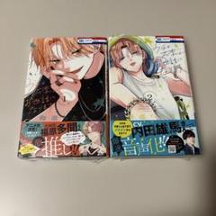 ウチの万李がお世話になります 特典付き アクスタ セット ウチの万李がお世話になります 全巻 アクスタ 特典セット - メルカリ