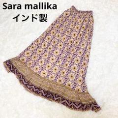 Sara mallika エスニック柄ロングスカート　未使用に近い　フレア 2025年最新】sara mallika その他の人気アイテム - メルカリ
