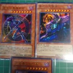 遊戯王 黒魔導の執行者 Amazon.co.jp: SD6-JP001 UR 黒魔導の執行官【遊戯王シングル
