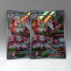 PSA10 キルリア AR SV1S スカーレットex 084/078 Amazon.co.jp: ポケモンカードゲーム SV1S 084/078 キルリア 超